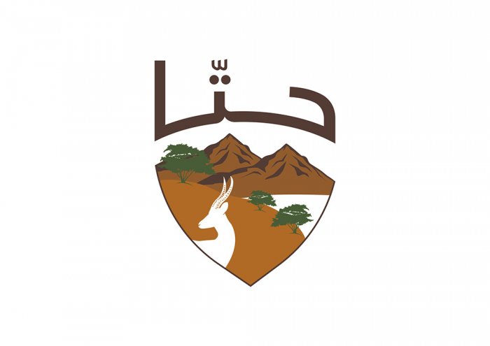 The town of Hatta in the Emirate of Dubai