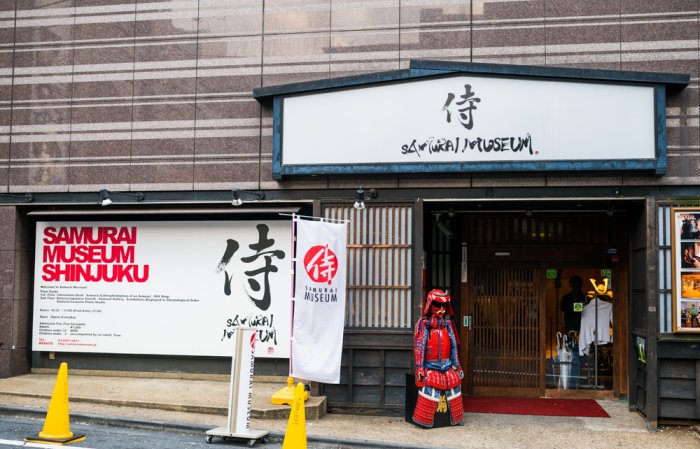 Entrance to the Samurai Museum