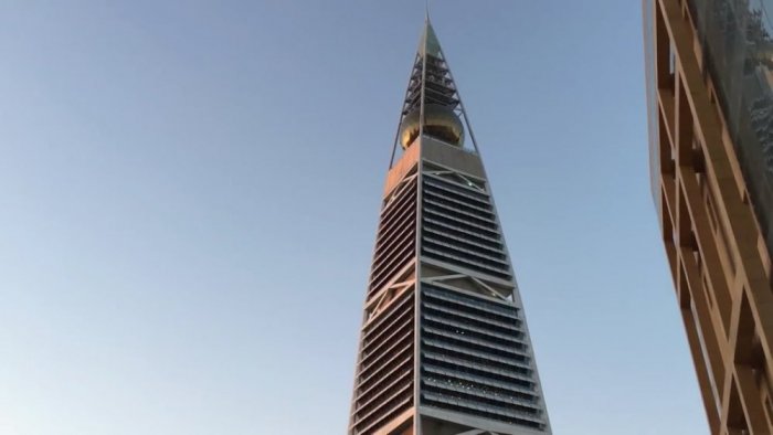     al faisaliya tower