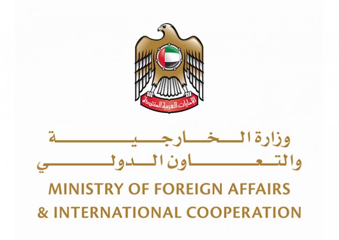 Ministry of Foreign Affairs and International Cooperation of the United Arab Emirates
