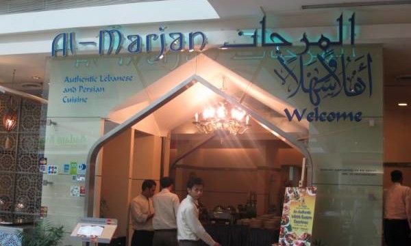 Al Murjan Restaurant is one of the most famous Arabic restaurants in Kuala Lumpur, Malaysia