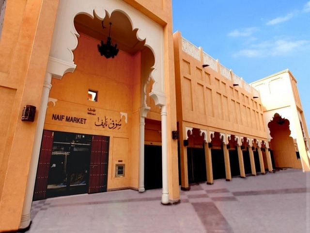 Naif market is one of the most famous markets in Dubai