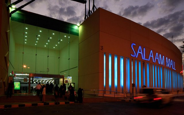 Al-Salam Mall is one of the most important malls in Riyadh