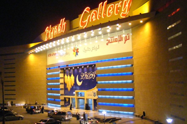 Riyadh Gallery is one of the best shopping places in Riyadh