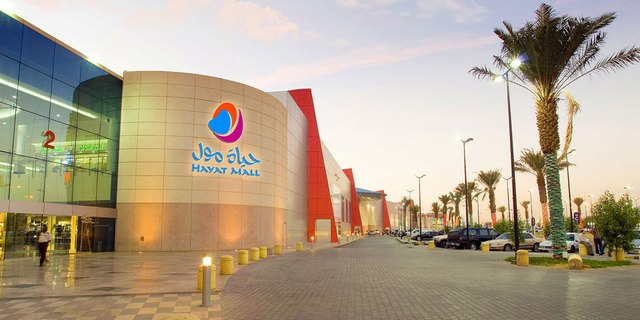Hayat Mall is one of the best malls in Riyadh