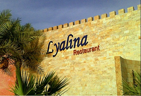 Layalina Restaurant is one of the finest Dammam restaurants