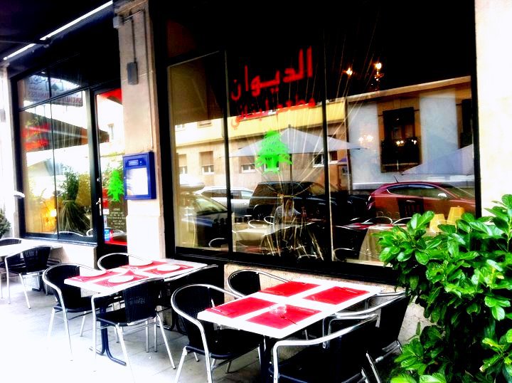 Al Diwan Restaurant is one of the best Arabic restaurants in Geneva, Switzerland