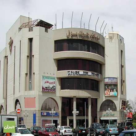 Maadi Grand Mall is one of Cairo's malls in Maadi