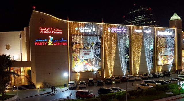 Al Raha Cinema Mall