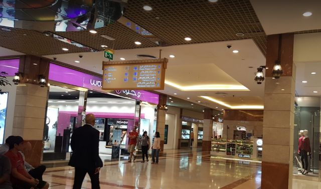 Khalidiyah Mall Abu Dhabi