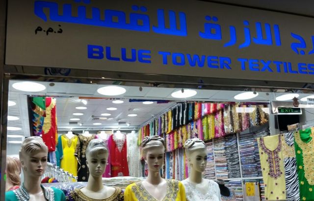 Madinat Zayed Shopping