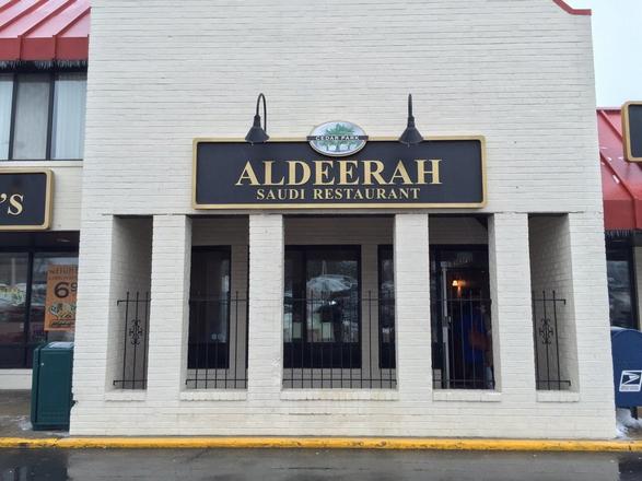1581295533 867 3 best Arab restaurants in Washington DC - 3 best Arab restaurants in Washington DC