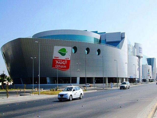 Al-Othaim Mall in Dammam
