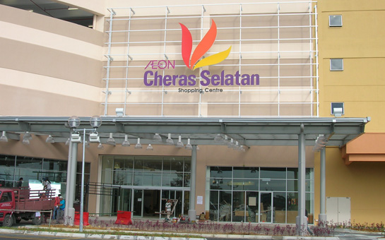 Ion Selatan Shirras Shopping Center is one of the best markets of Selangor Malaysia
