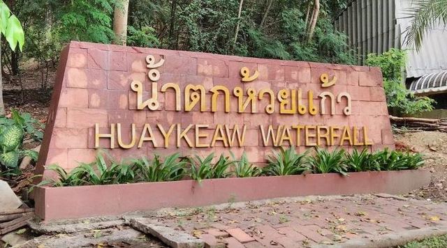 Top 5 activities at Huai Kaiyu Waterfall in Chiang Mai, Thailand