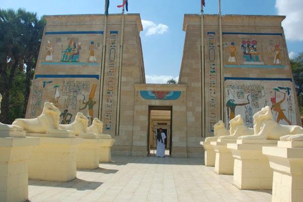 The Pharaonic Village in Cairo