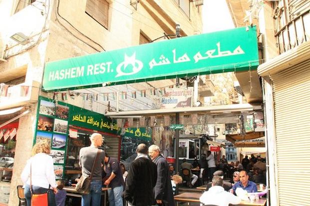 The best restaurants in Jordan