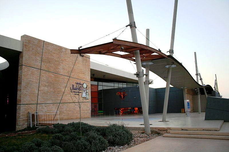 Entrance to the Children's Museum in Amman, Jordan