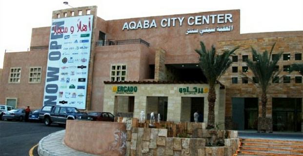 Malls of Aqaba