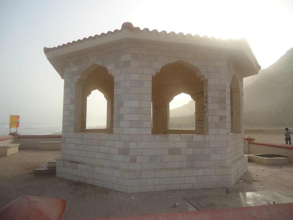 Al-Mughaisel Beach - Salalah