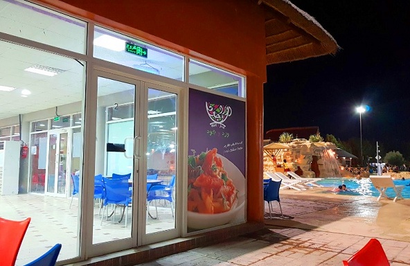 Qatar Water Park restaurants in Doha