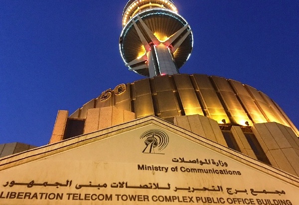 1581311543 985 The 3 best activities in the Liberation Tower in Kuwait - The 3 best activities in the Liberation Tower in Kuwait