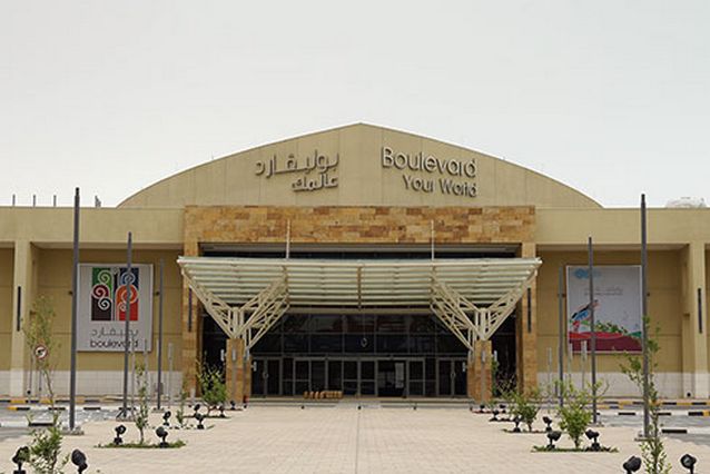 1581333134 246 Top 5 of Kuwaits recommended malls - Top 5 of Kuwait's recommended malls