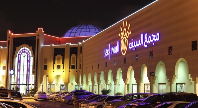 1581333254 827 The best 4 of Bahrain malls recommended - The best 4 of Bahrain malls recommended
