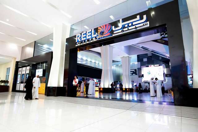 The Dubai Mall Cinema