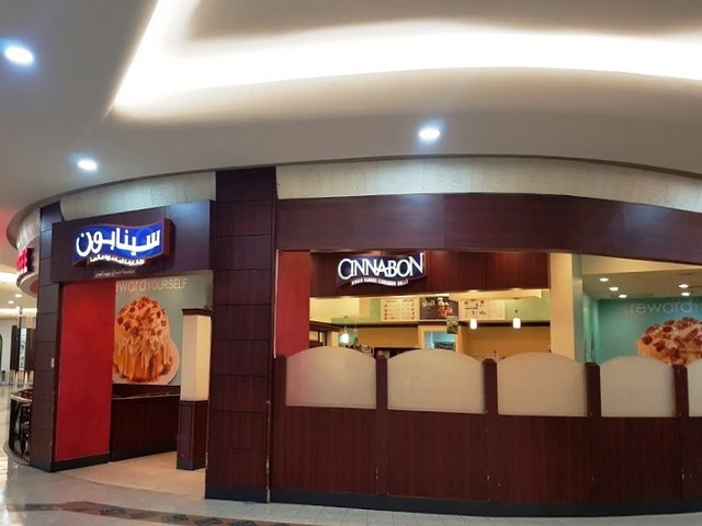 Al Aziziyah Mall cafes