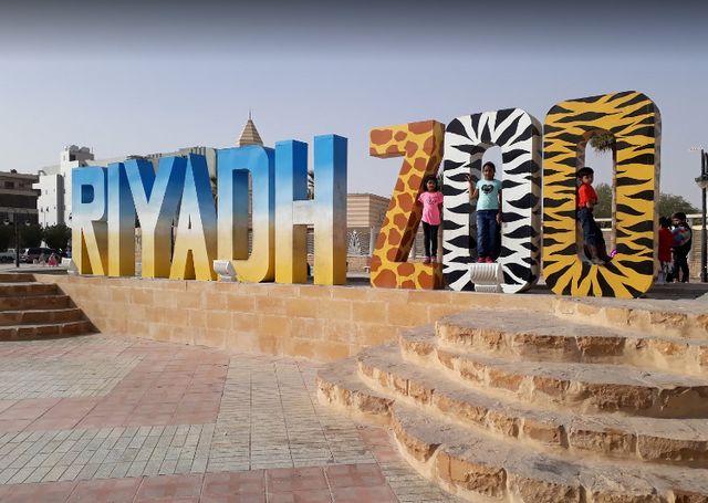 1581344322 512 The 8 most beautiful gardens in Riyadh for families that - The 8 most beautiful gardens in Riyadh for families that are recommended to visit
