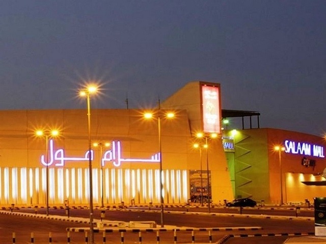 Riyadh Al Salam Mall