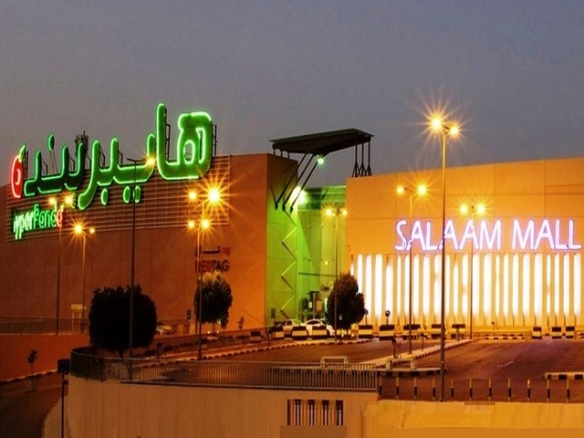 Salam Mall in Riyadh