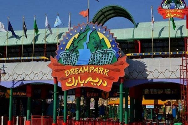 1581348372 592 The 5 best Cairo theme parks that we recommend you - The 5 best Cairo theme parks that we recommend you to visit