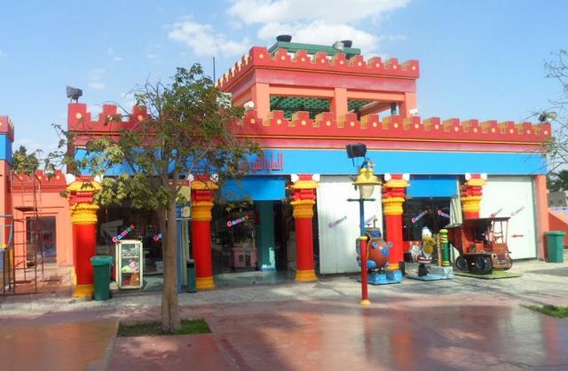 Entertainment Park, Dream Park