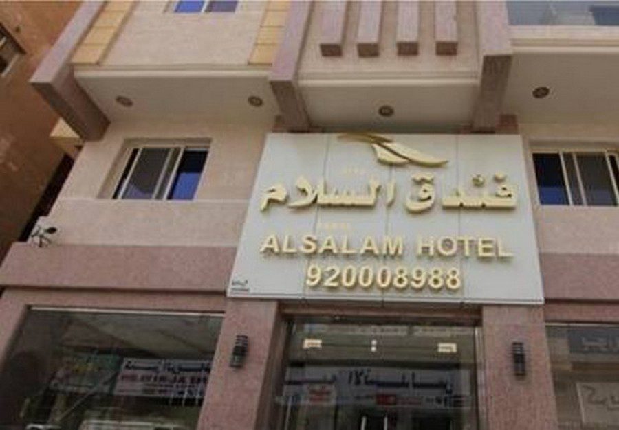 A report on Al Salam Hotel in Buraidah