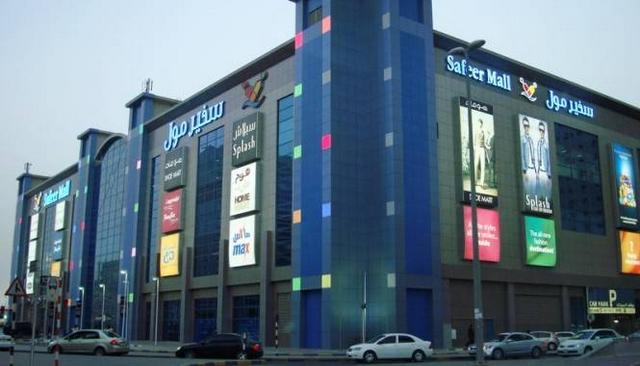 Al Safeer Mall is one of the distinctive malls in Ajman 
