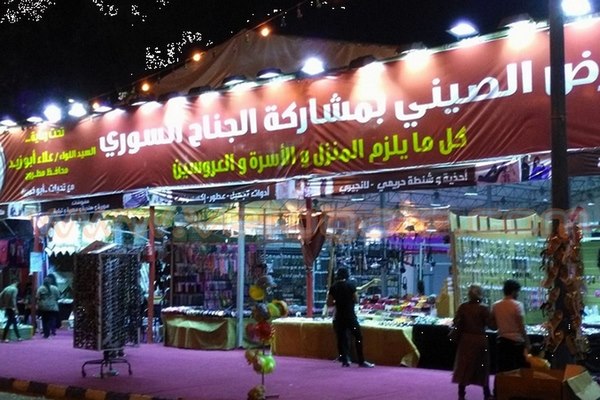 1581354592 663 The 4 best Marsa Matruh markets we recommend you visit - The 4 best Marsa Matruh markets we recommend you visit