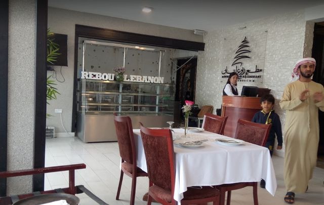 Rubou Lebanon Restaurant Khor Fakkan