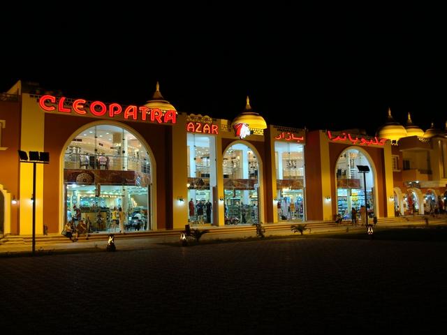 1581355252 486 The 5 best malls in Hurghada Egypt which we recommend - The 5 best malls in Hurghada, Egypt, which we recommend you to visit