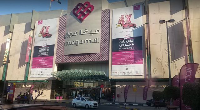 1581356512 660 The 7 best activities in Sharjah Mega Mall - The 7 best activities in Sharjah Mega Mall