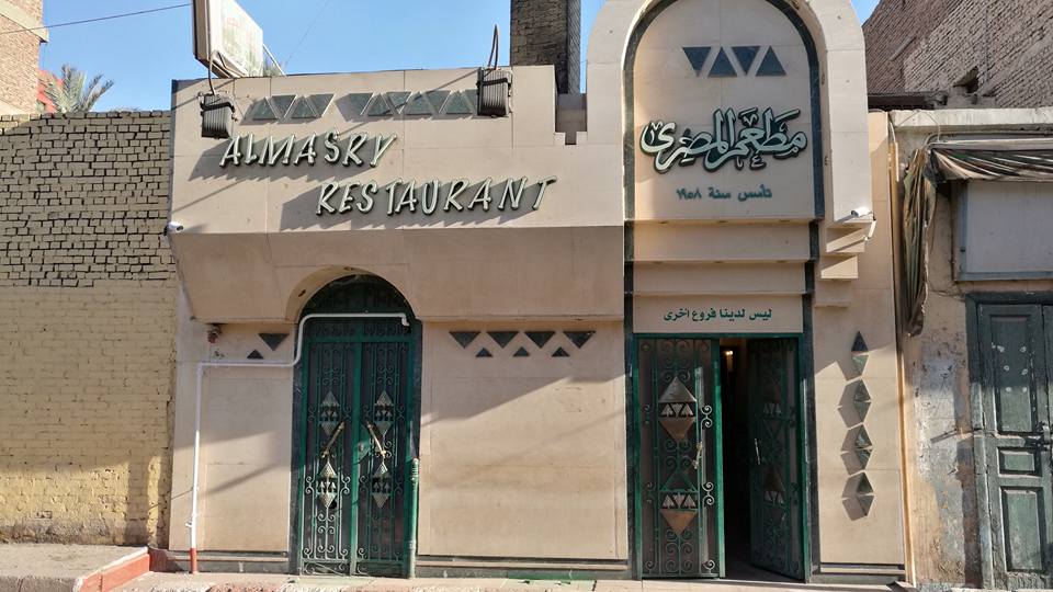Best restaurants in Aswan