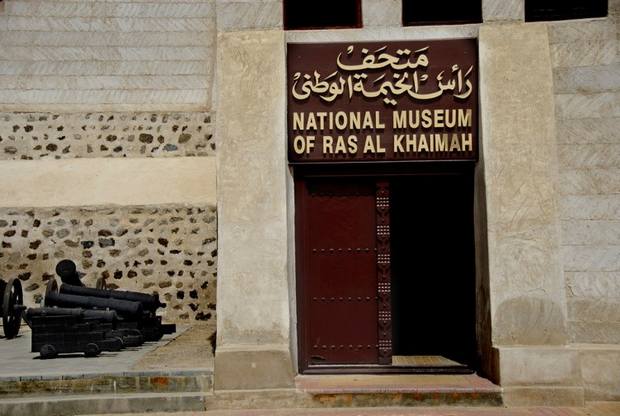 Ras Al Khaimah Museum