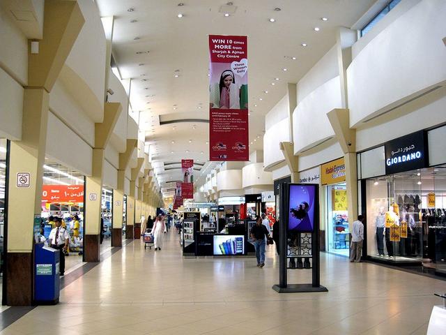 Ajman City Center