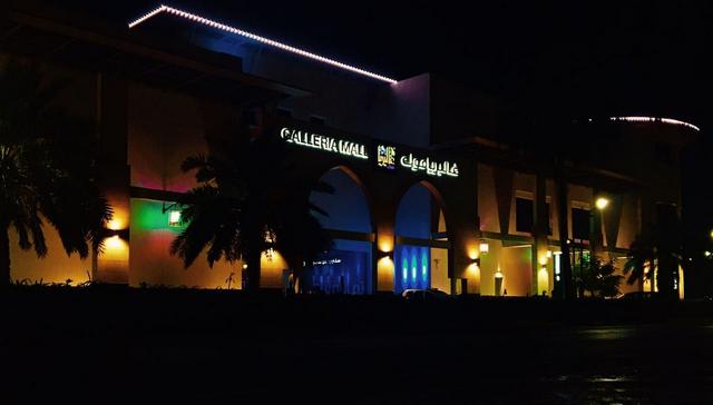The Galleria Mall is Jubail Mall 
