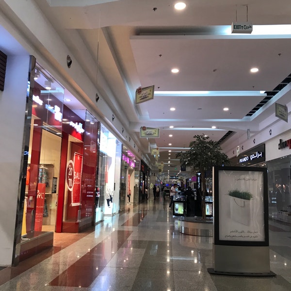 Cadi Mall Jazan
