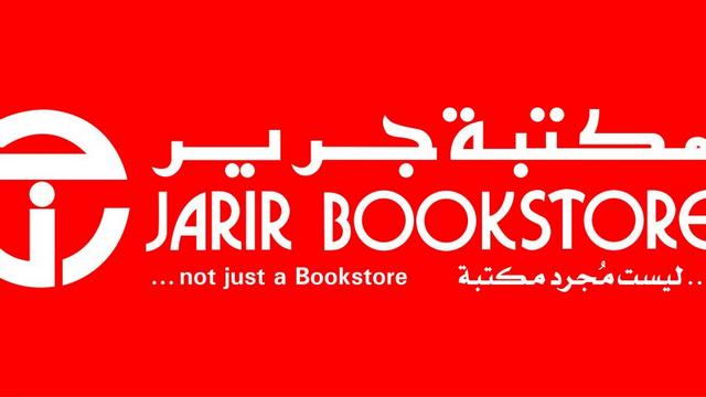 Jarir Bookstore Oasis Mall Abha