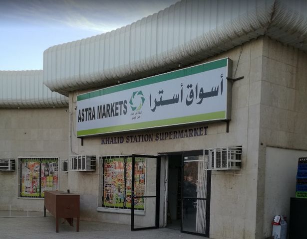 Tabuk Saudi cheap market