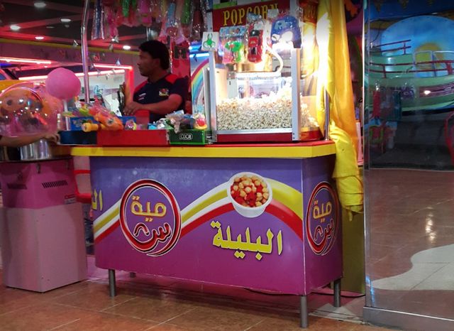 1581362752 590 The best 8 activities in Al Sanabel Mall Tabuk - The best 8 activities in Al-Sanabel Mall, Tabuk
