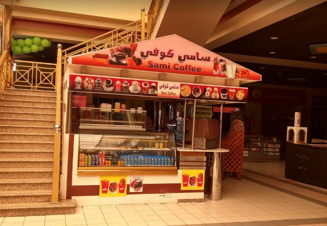 1581362752 866 The best 8 activities in Al Sanabel Mall Tabuk - The best 8 activities in Al-Sanabel Mall, Tabuk